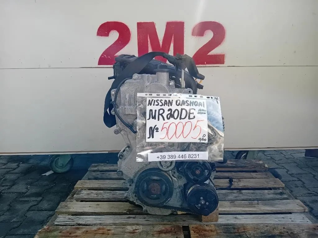 Motore Completo MR20DE 141 CV 103 KW Nissan Qashqai+2 2010