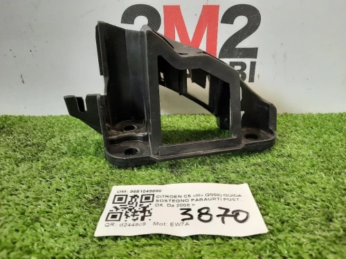 Assorbitore Paraurti POST DX 7414YL Citroen C5 III 2008