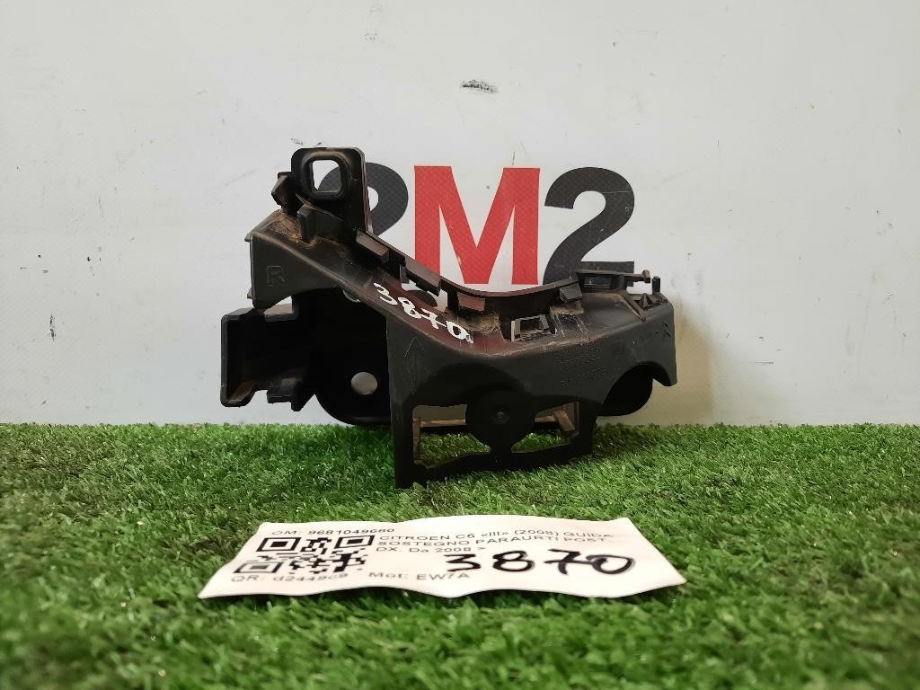 Assorbitore Paraurti POST DX 7414YL Citroen C5 III 2008