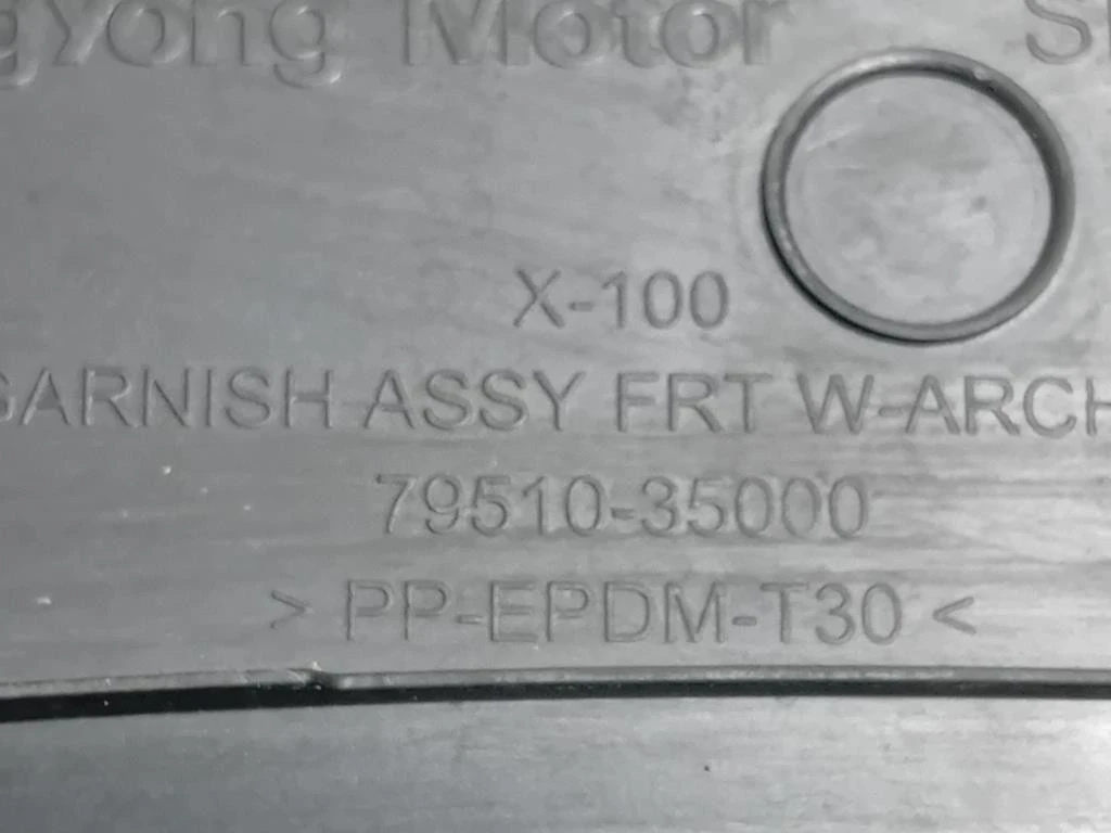 Passaruota ANT SX 79510-35000 Ssangyong Tivoli 2015