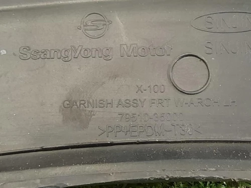 Passaruota ANT SX 79510-35000 Ssangyong Tivoli 2015