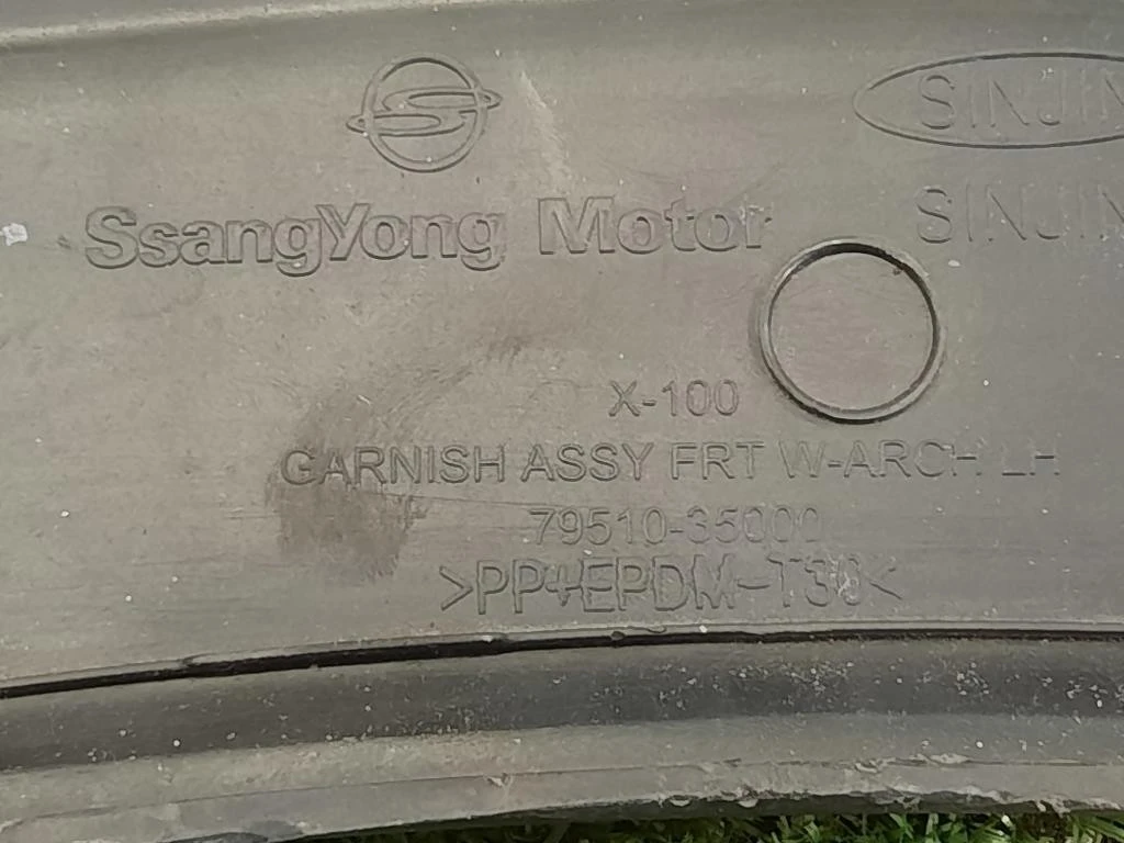 Passaruota ANT SX 79510-35000 Ssangyong Tivoli 2015