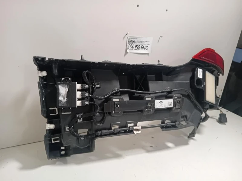 Assorbitore Paraurti POST SX HY32-17A882-A Land Rover Discovery V 2016