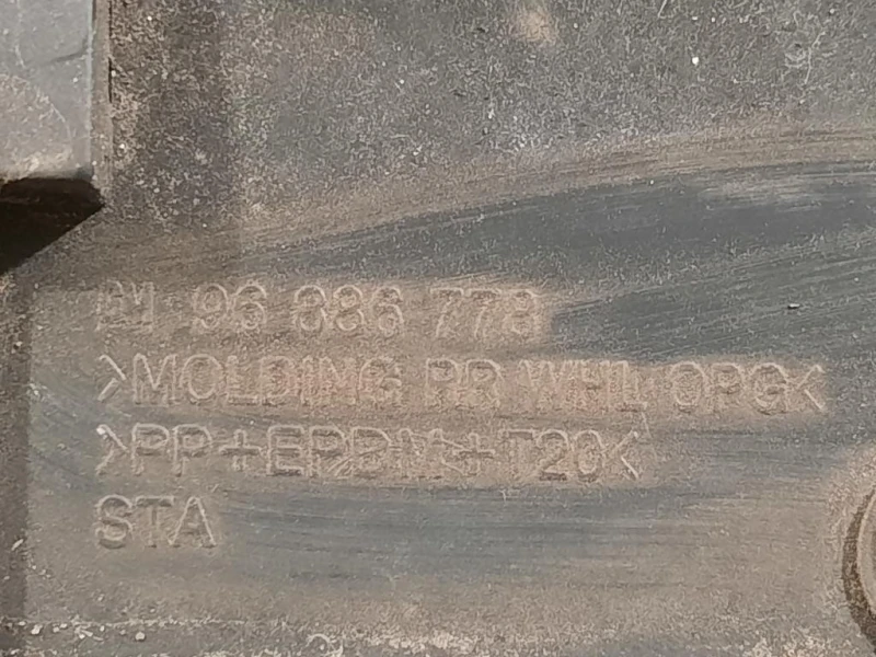 Passaruota POST DX MODANATURA 96886778 Chevrolet Orlando 2011