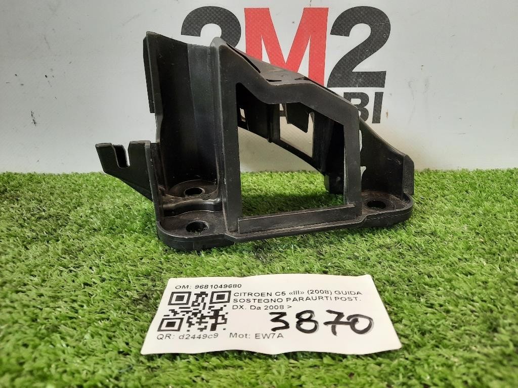 Assorbitore Paraurti POST DX 7414YL Citroen C5 III 2008