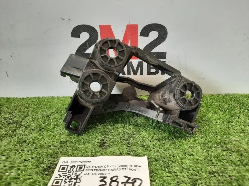 Assorbitore Paraurti POST DX 7414YL Citroen C5 III 2008