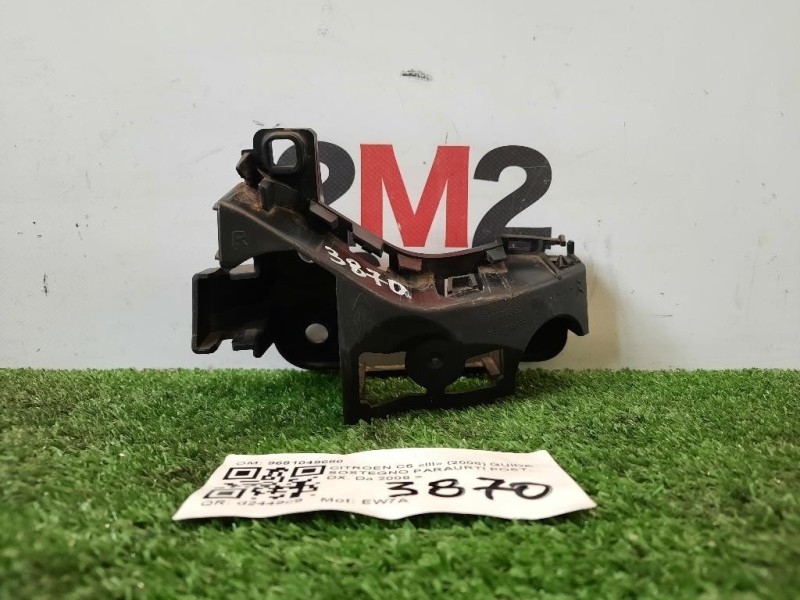 Assorbitore Paraurti POST DX 7414YL Citroen C5 III 2008