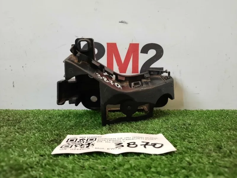 Assorbitore Paraurti POST DX 7414YL Citroen C5 III 2008