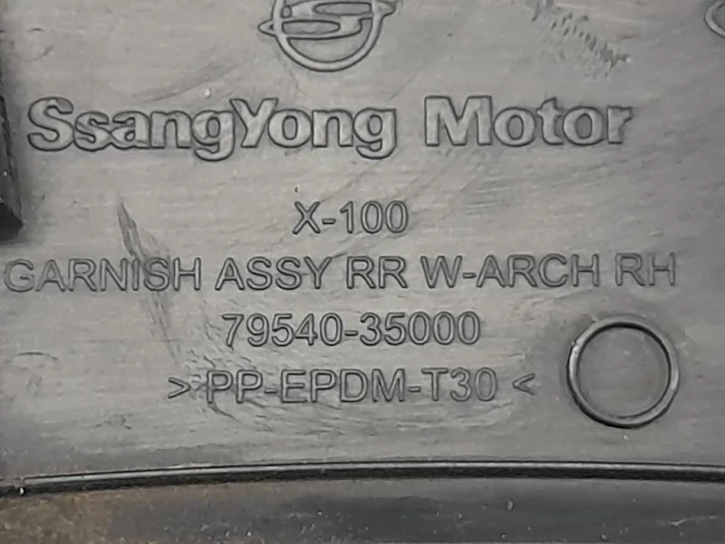 Passaruota POST DX 79540-35000 Ssangyong Tivoli 2015