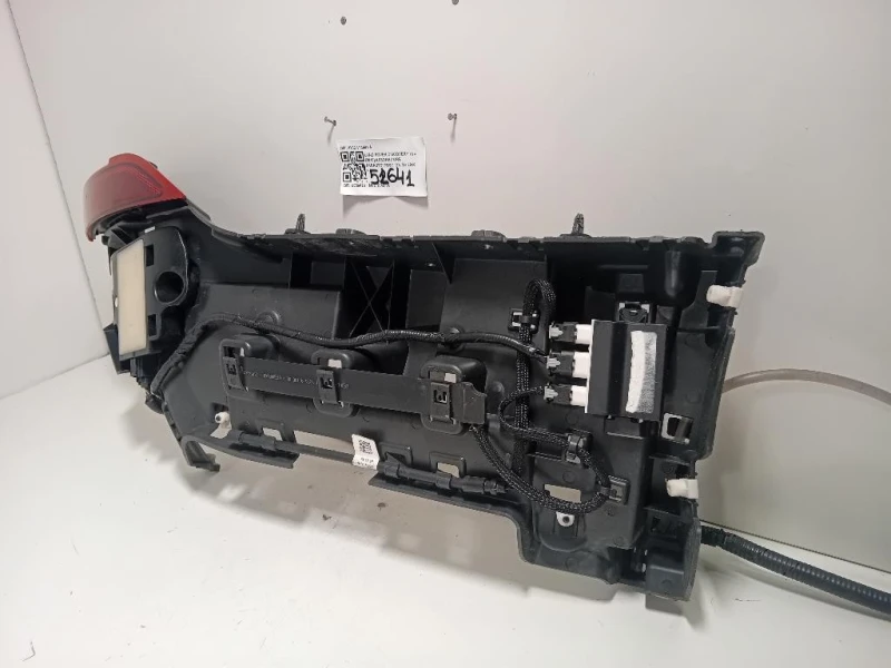 Assorbitore Paraurti POST DX HY32-17A881-A Land Rover Discovery V 2016