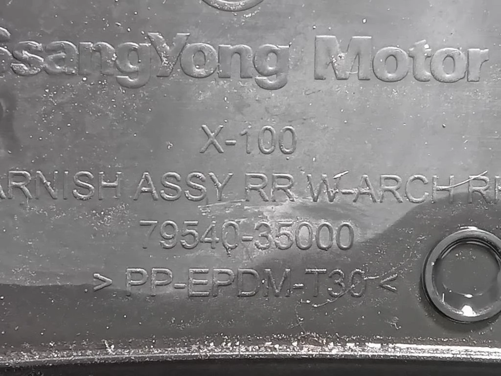 Passaruota POST DX 79540-35000 Ssangyong Tivoli 2015