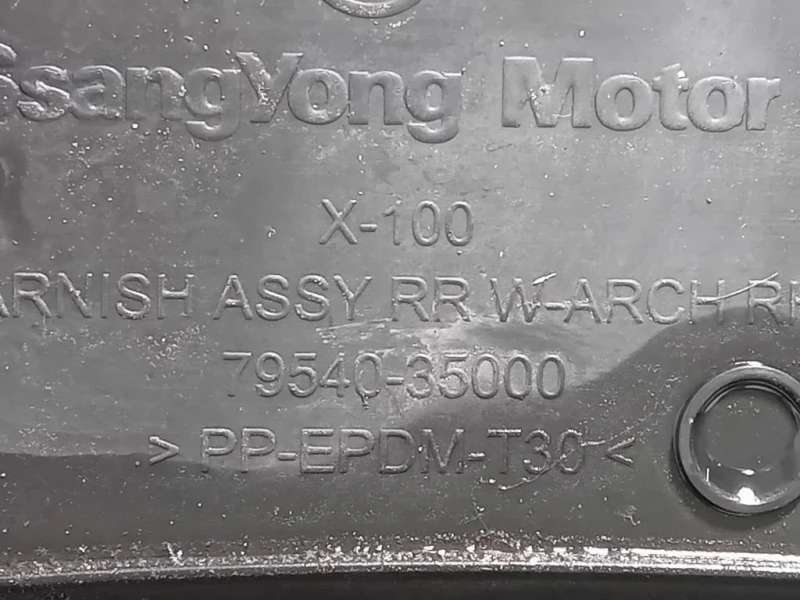 Passaruota POST DX 79540-35000 Ssangyong Tivoli 2015