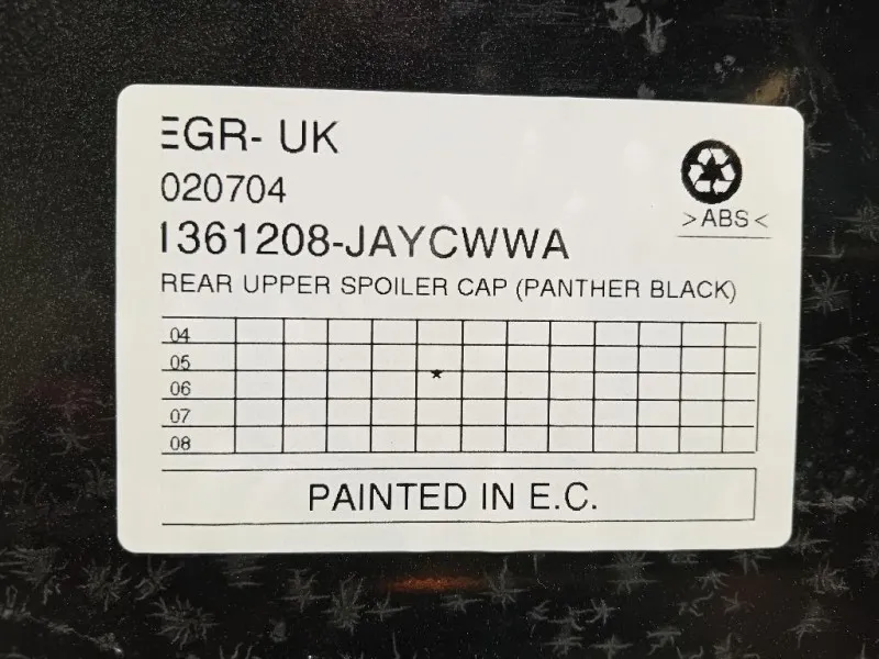 Spoiler Frangivento POST COPERTURA SPOILER FRANGIVENTO POST Ford Focus II 2005