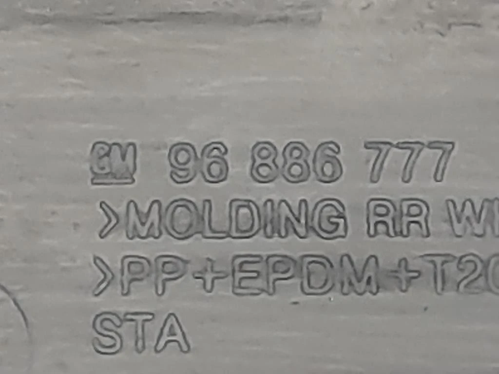 Passaruota POST SX 96886777 Chevrolet Orlando 2011