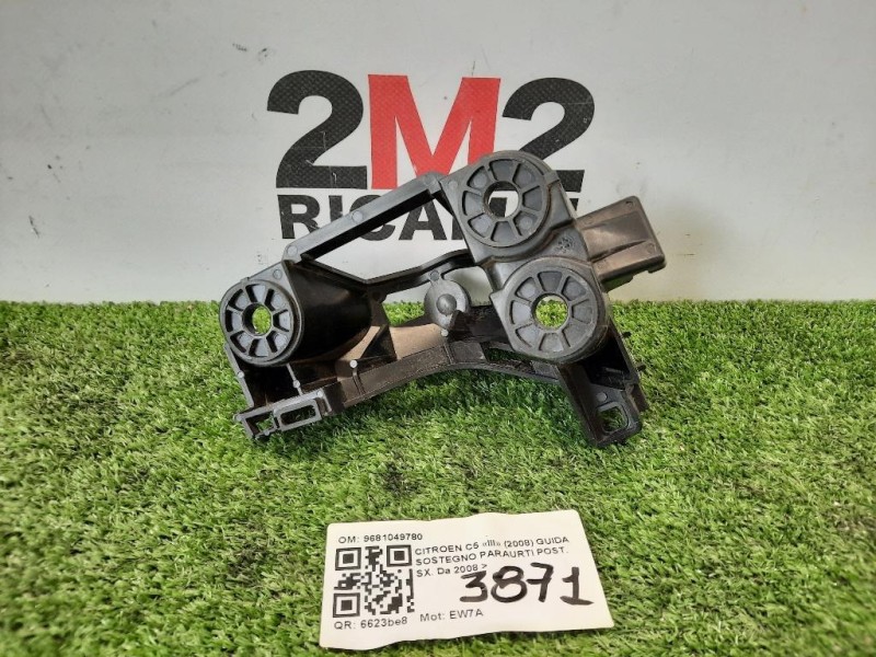 Assorbitore Paraurti POST SX 7414YL Citroen C5 III 2008