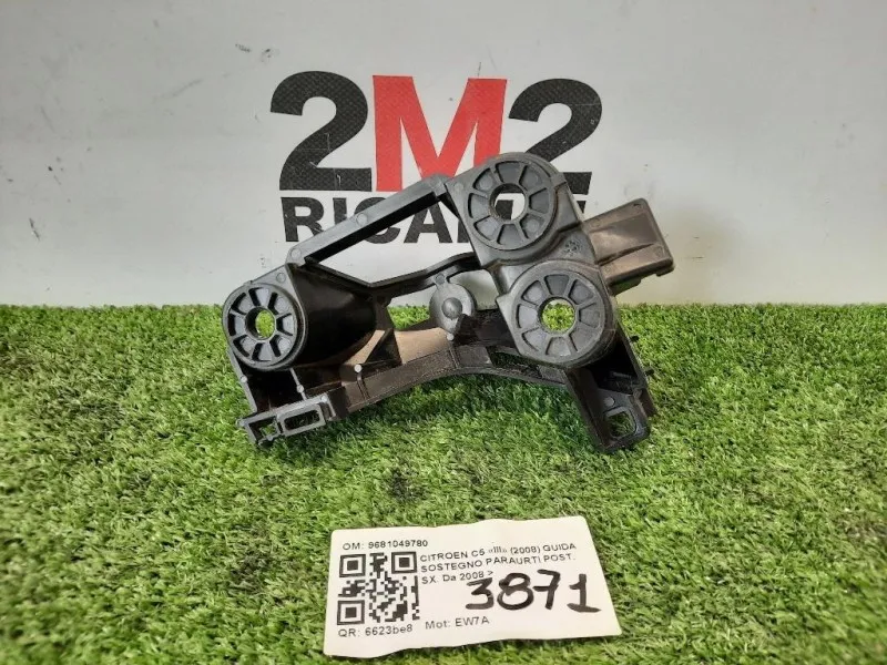 Assorbitore Paraurti POST SX 7414YL Citroen C5 III 2008
