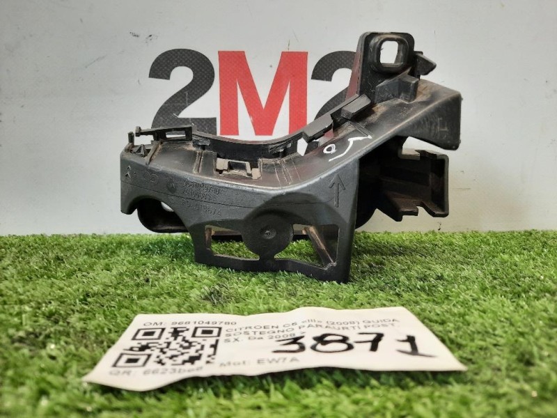 Assorbitore Paraurti POST SX 7414YL Citroen C5 III 2008