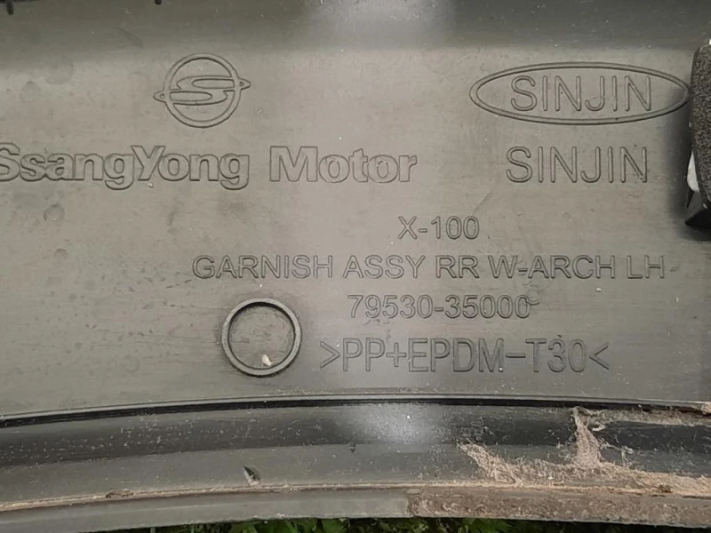 Passaruota POST SX 79530-35000 Ssangyong Tivoli 2015