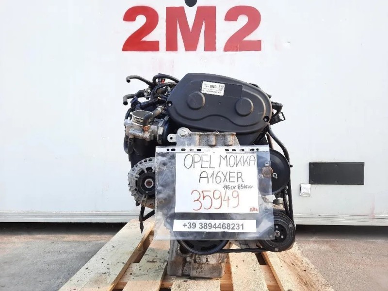 Motore Completo A16XER 116CV Opel Mokka 2013