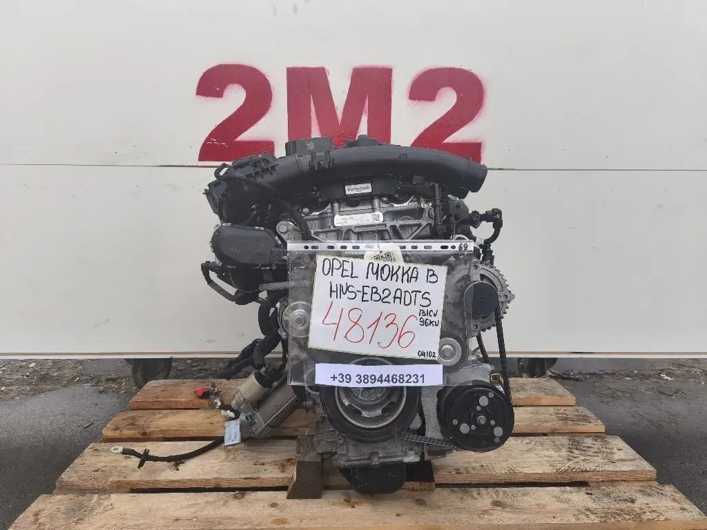 Motore Completo HN05-HNS-EB2ADTS 131 CV 96 KW Opel Mokka B 2020