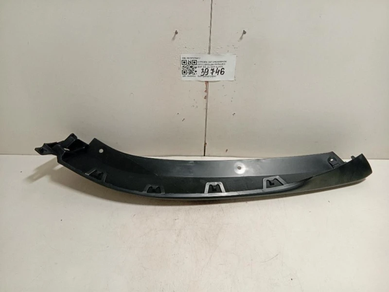 Spoiler Paraurti ANT DX 9819736877 Citroen DS7 Crossback 2017