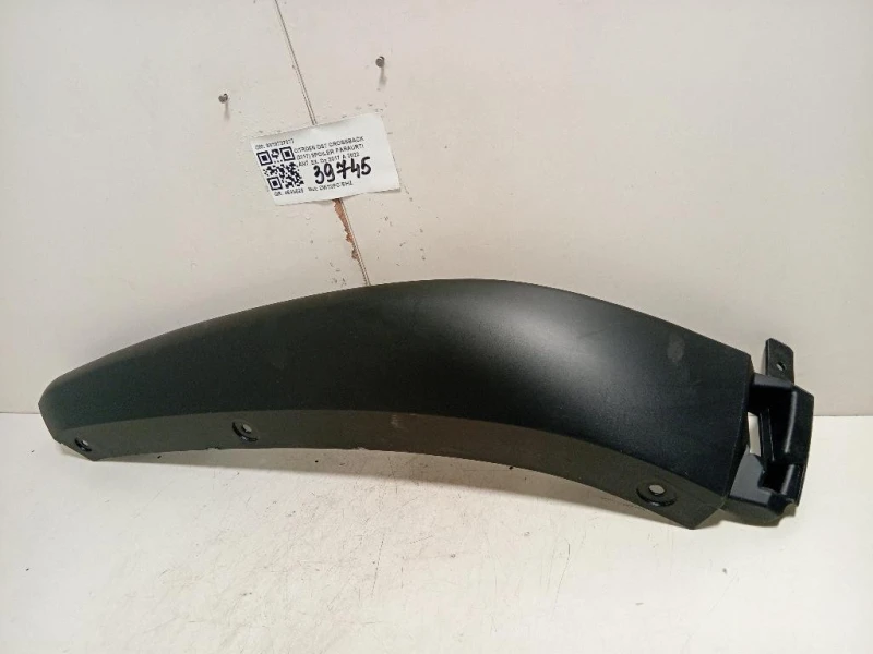 Spoiler Paraurti ANT SX 9819737077 Citroen DS7 Crossback 2017