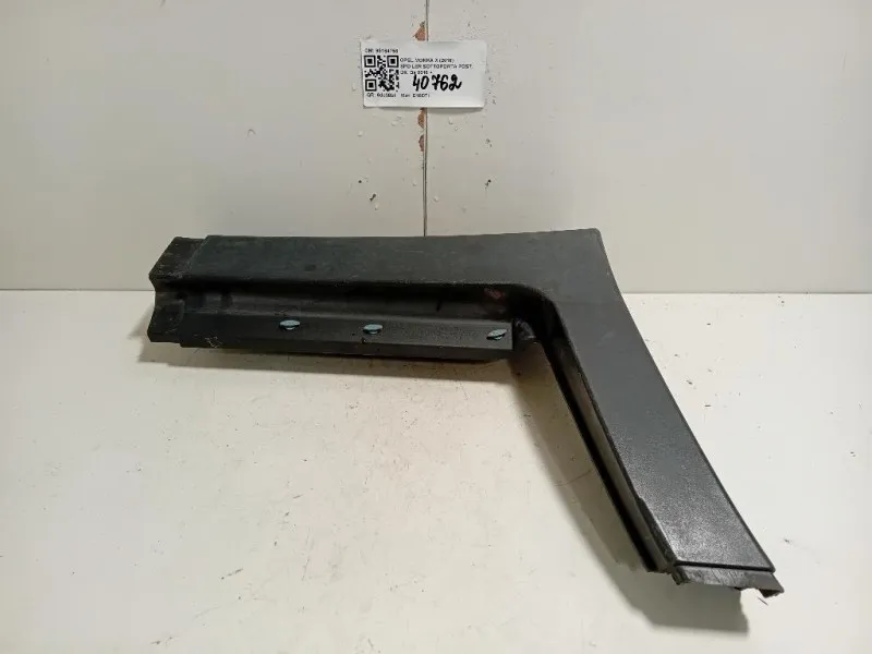 Spoiler Sottoporta POST DX 95164756 Opel Mokka X 2016