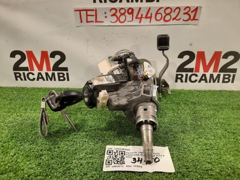 Motore Completo 1NDTV 90 CV 67 KW Toyota Yaris IV 2012