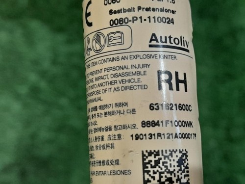 Attacco Cintura ANT DX 72117328842 Bmw Serie 5 F10 Berlina 2012
