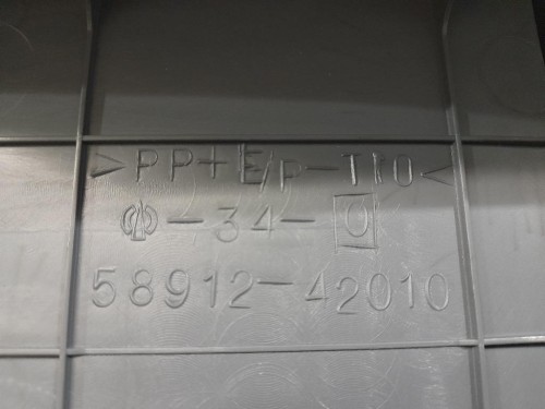 Sportello Bracciolo Centrale 5891242010 Toyota RAV 4 II 2000