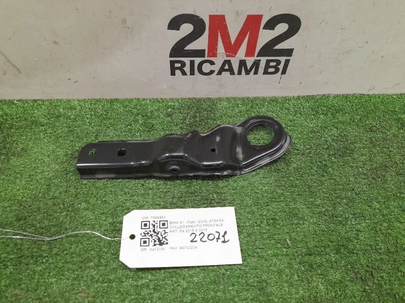 Staffa Collegamento Frontale ANT 7355991 Bmw X1 F48 2015