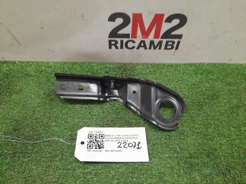 Staffa Collegamento Frontale ANT 7355991 Bmw X1 F48 2015