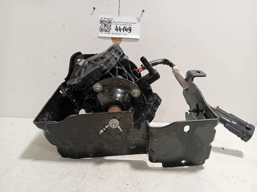 Staffa DI Supporto Serratura Cofano ANT SX A4537512900 Smart Forfour 453 2015