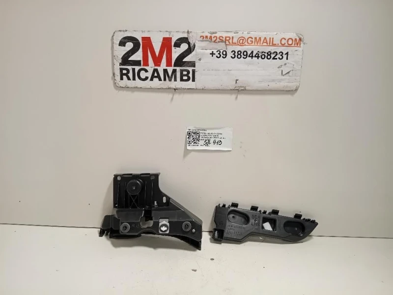 Staffa Sostegno Infparaurti POST SX 23797962438505 Ford Focus V 2018