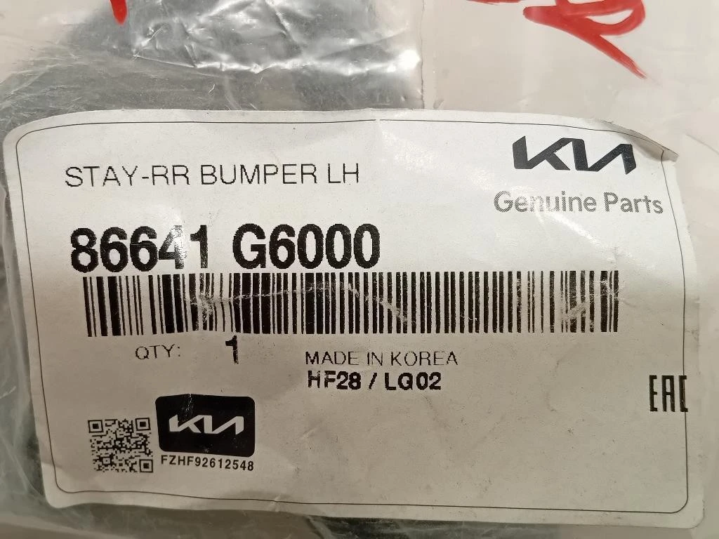 Staffa Sostegno Intparaurti POST SX 86641-G6000 Hyundai I20 II 2014