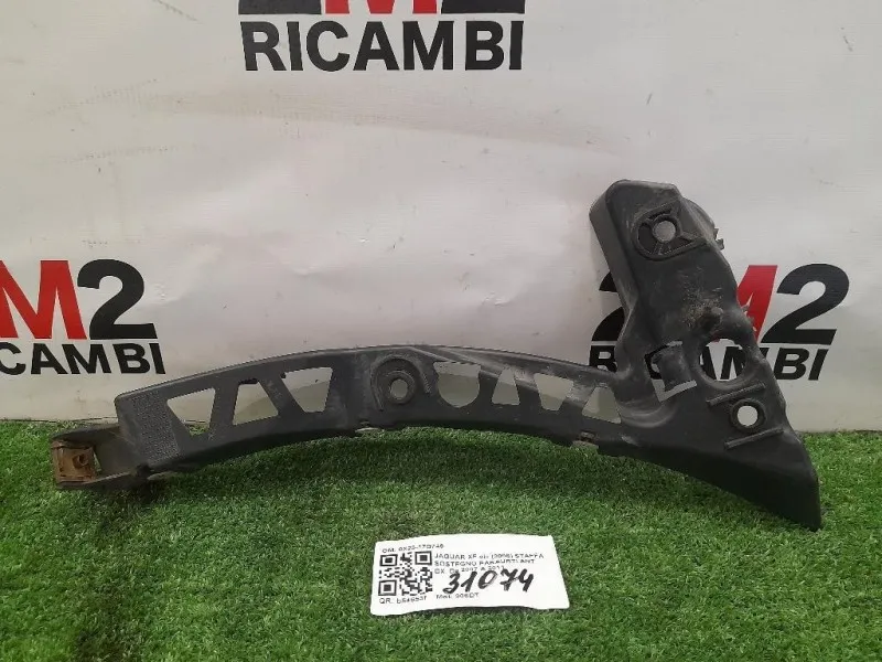 Staffa Sostegno Paraurti ANT DX 8X23-17B749 Jaguar XF I 2008