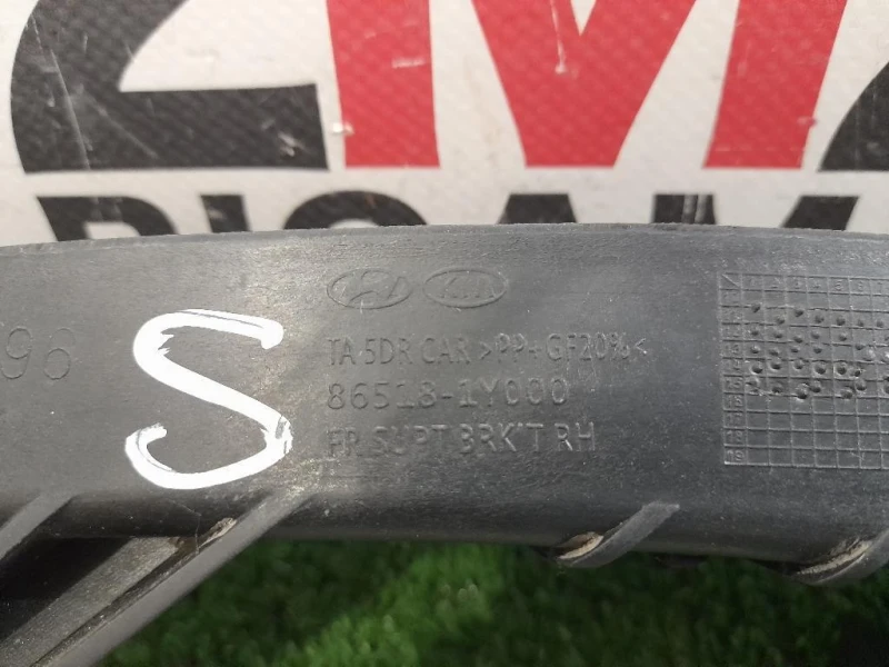 Staffa Sostegno Paraurti ANT DX 865181Y000 Kia Picanto III 2011