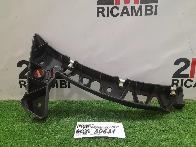 Staffa Sostegno Paraurti ANT SX 8X23-17B750 Jaguar XF I 2008