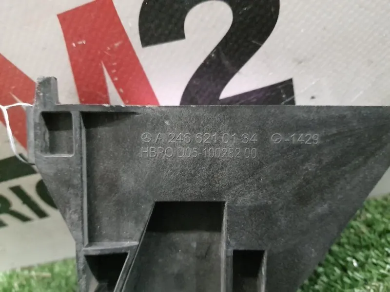 Staffa Sostegno Paraurti ANT SX A2466210134 Mercedes Classe B W246 2012