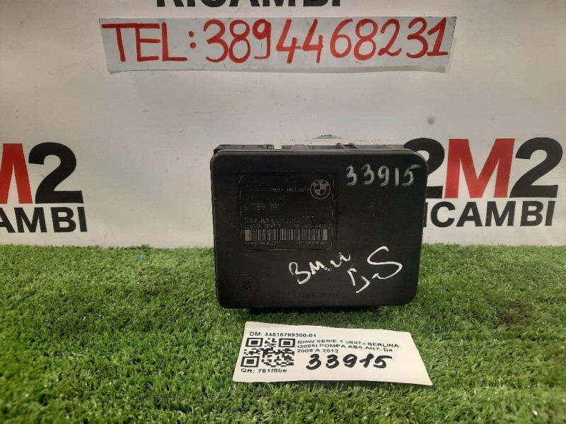 Staffa Sostegno Paraurti ANT SX A2048173420 Mercedes Classe E S212 SW 2009