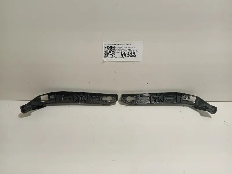 Staffa Sostegno Supparaurti POST DX 9378052480987802580 SX+DX Peugeot 2008 I 2016