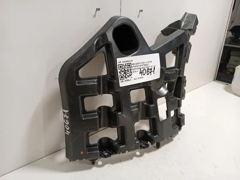 Staffa Sostegno Supparaurti POST SX 9825854180 Peugeot 2008 I 2016