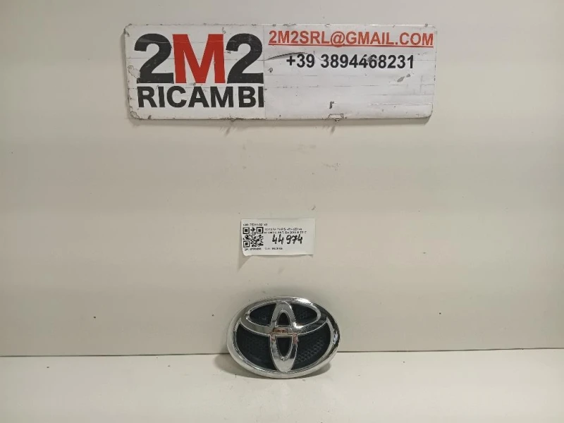 Stemma ANT 75311-02140 Toyota Yaris IV 2014