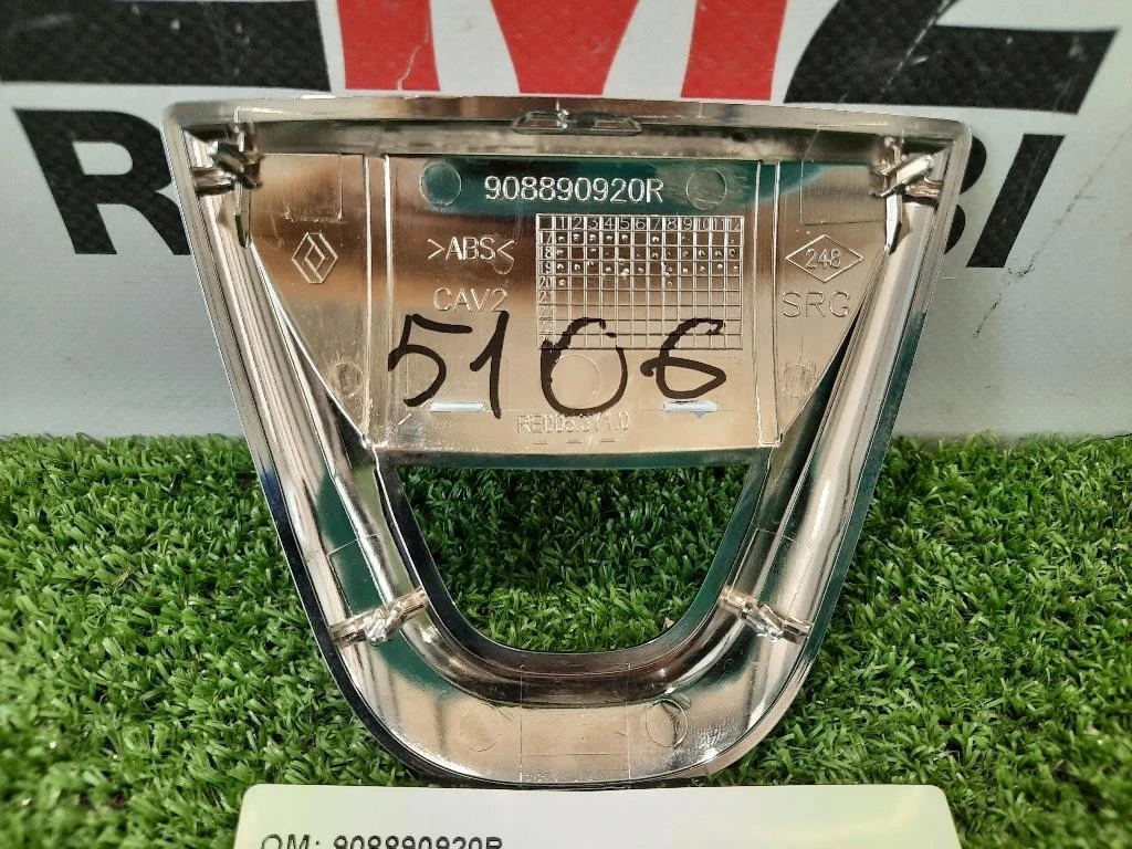 Stemma Portello POST 908890920R Dacia Duster II 2018