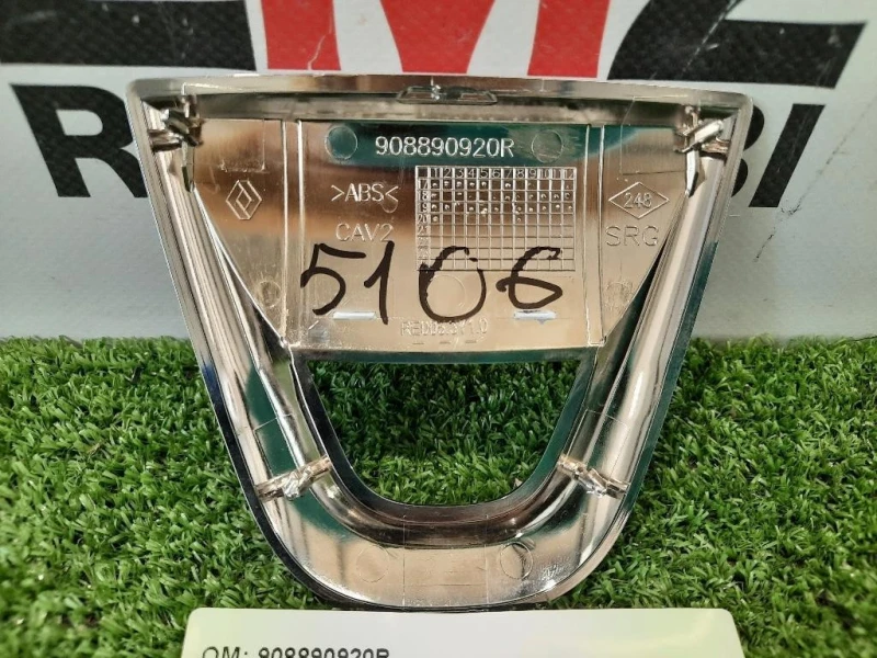 Stemma Portello POST 908890920R Dacia Duster II 2018