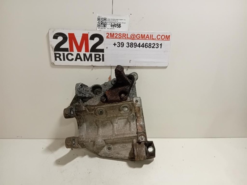 Supporto Differenziale POST POST C Land Rover Discovery V 2016