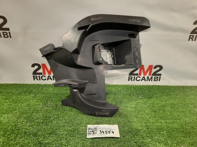 Supporto Fendinebbia DX SUPPORTO FENDI L1TB17E888A Ford PUMA II 2019