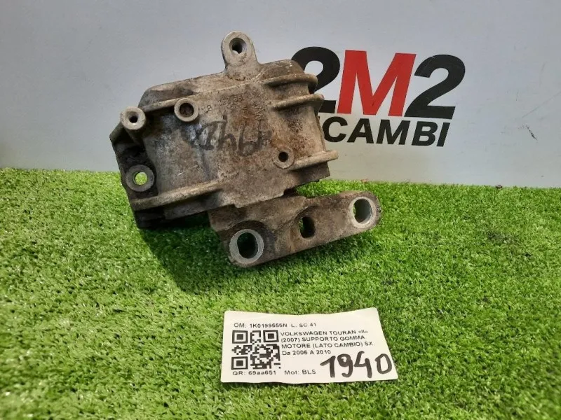 Supporto Gomma Motore LATO Cambio SX 1K0199252 Volkswagen Touran II 2007