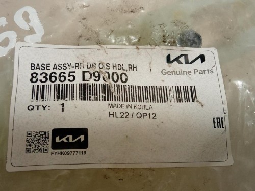 Supporto Maniglia Esterna ANT DX 83665 D9000 Kia Sportage IV 2016