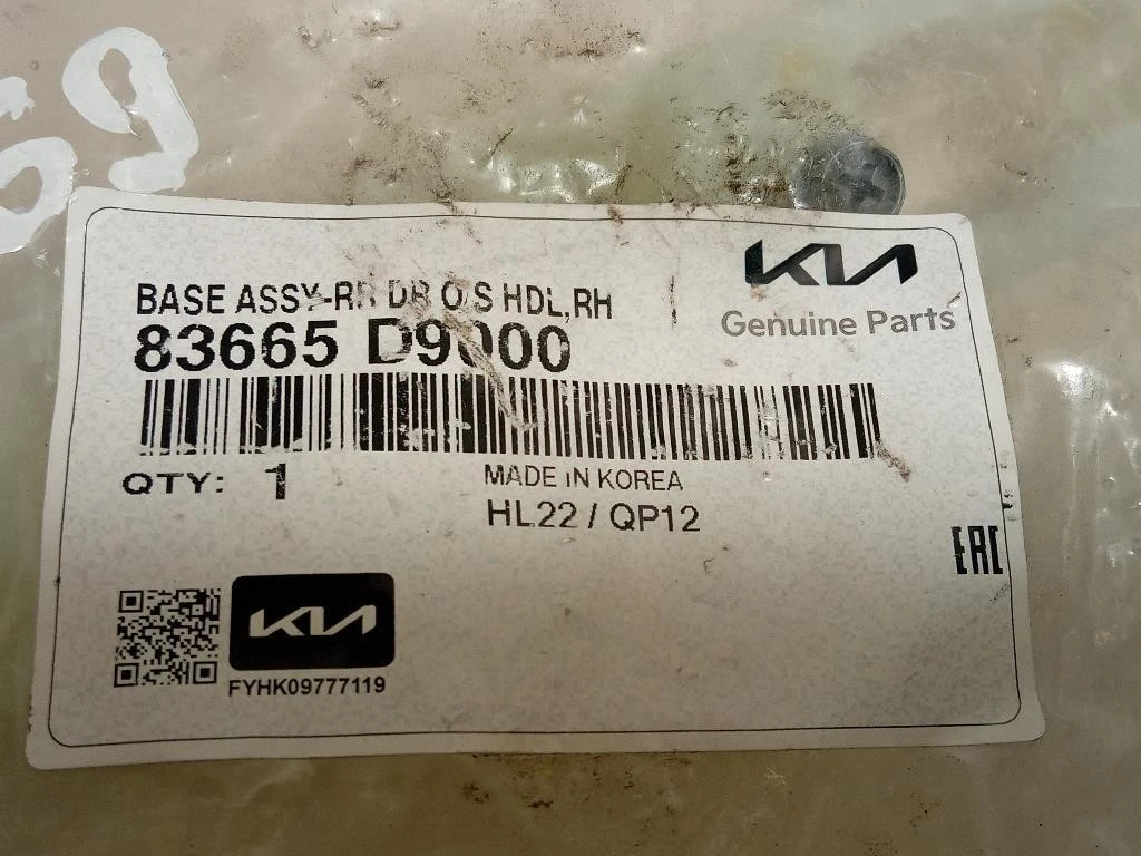 Supporto Maniglia Esterna ANT DX 83665 D9000 Kia Sportage IV 2016